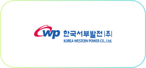 파트너사