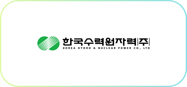 파트너사