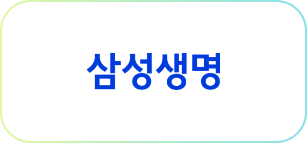 파트너사