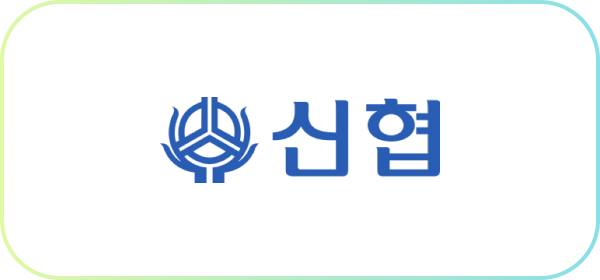 파트너사