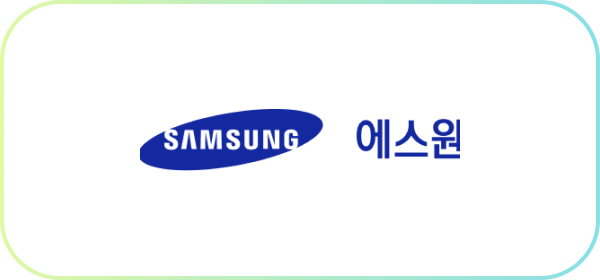 파트너사