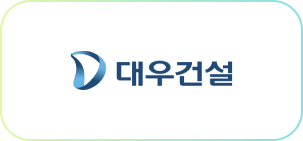 파트너사