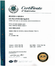 품질 경영 시스템 인증 ISO 14001