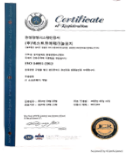 품질 경영 시스템 인증 ISO 9001