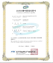 GS인증 NextCare-M